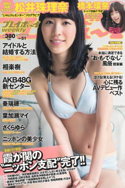 天籁之战